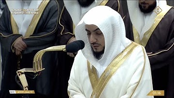 تلاوة مميزة لسور الحجرات و ق للشيخ الوليد الشمسان تهجد ليلة 30 رمضان 1445هـ