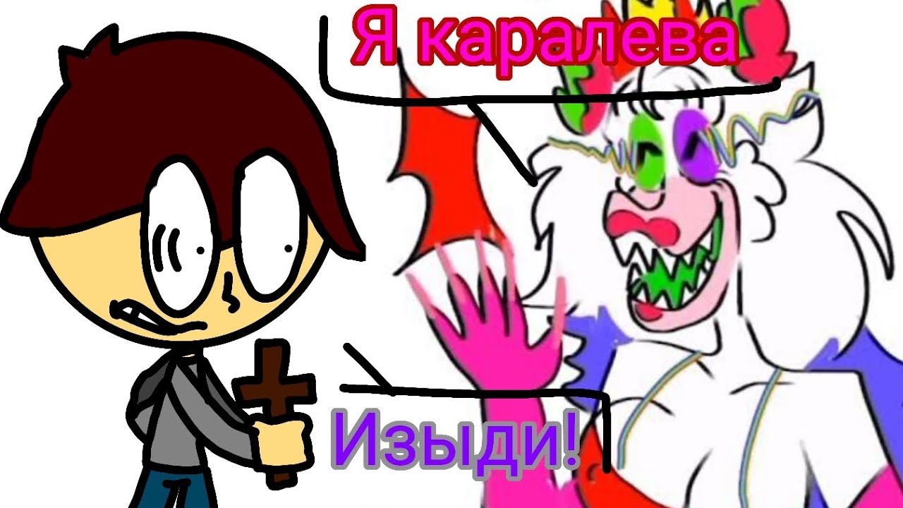 реакция на Мери тян - YouTube