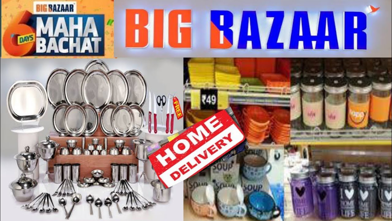 Wednesday Bazaar Big Bazaar Offer Today 2020 Big Bazaar Shopping wednesday-bazaar-big-bazaar-offer-today-2020-big-bazaar-shopping