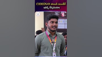 CODEGNAN జాయిన్ అయితేనే నేర్చుకుంటాం | Codegnan Training Helps Students Learn Everything for Jobs