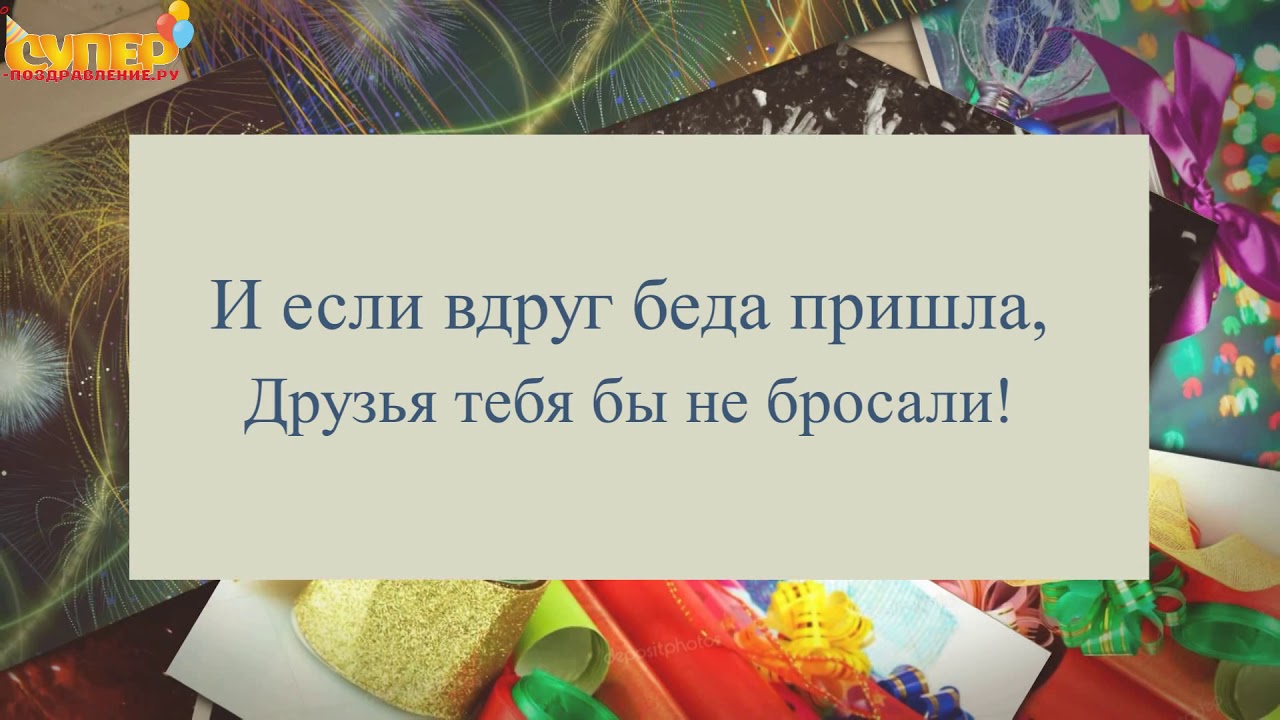 Видео Поздравления Племяннику От Дяди Видео Поздравления Племяннику От Дяди