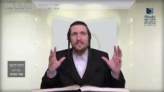 הדף היומי מסכת מנחות דף קג