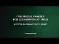 Jollygul special prayers for extraordinary times gujarati recitation