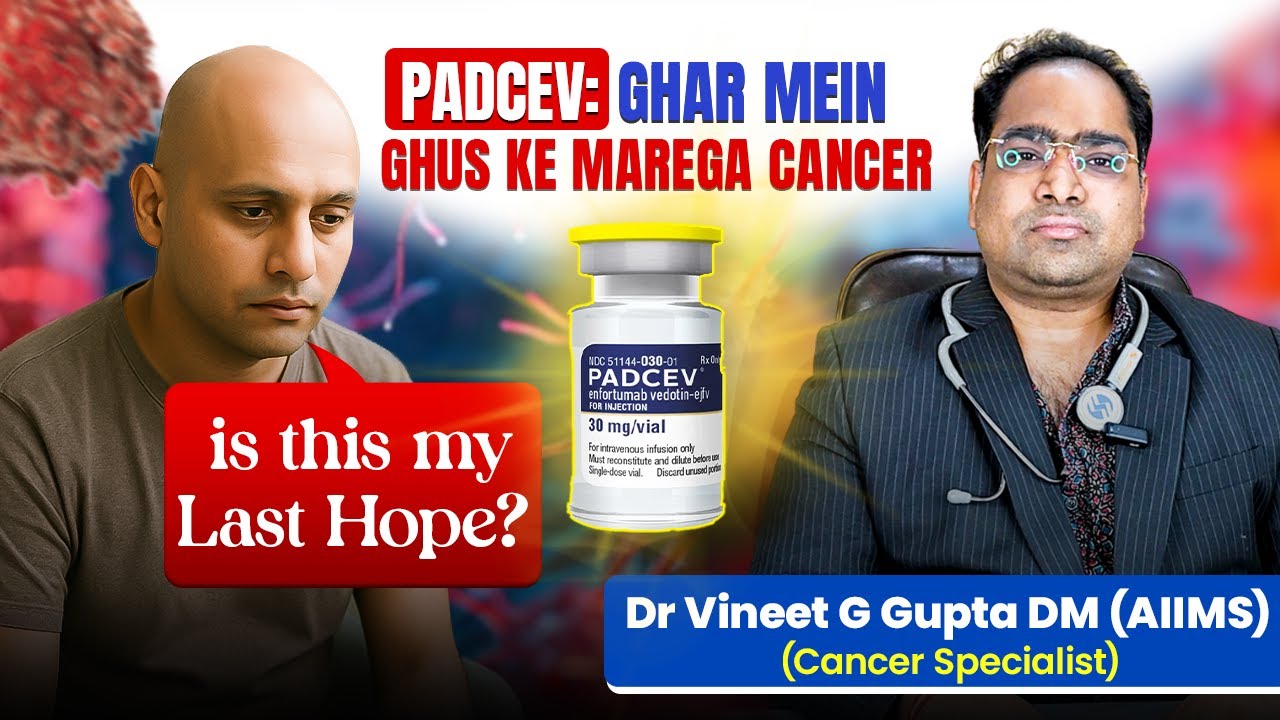 बिना कीमोथेरेपी दो गुना ज़िन्दगी स्टेज 4 में - कैंसर की नयी दवाई पैडसेव 2025
