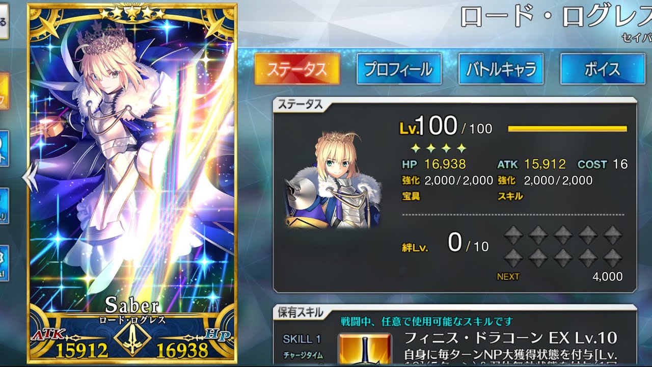 【無課FGO】日版抽卡∣ 2026新年第一抽∣ 保底的命運終究逃不過∣ 