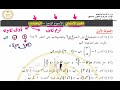 حل التقييم الاسبوعى الرابع رياضيات أولى ثانوى الترم الثانى من موقع وزارة التربية والتليم
