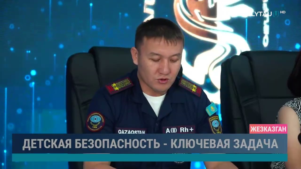 ДЕТСКАЯ БЕЗОПАСНОСТЬ   КЛЮЧЕВАЯ ЗАДАЧА