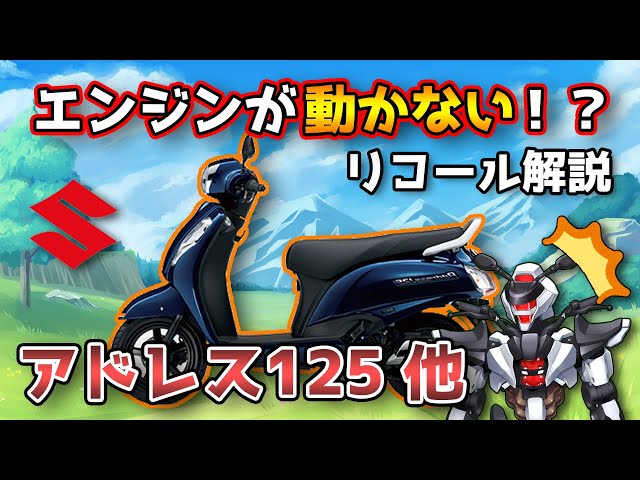 アドレスＶ125Ｓ　　CF4MA   エンジン好調　　価格交渉不可　商談中です。 アドレスV125S CF4MA エンジン好調 価格交渉不可 商談中です