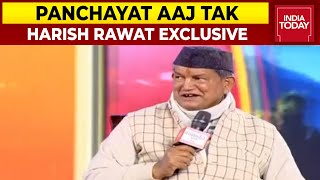 Ex-Uttarakhand CM Harish Rawat Exclusive Ahead Of Assembly Polls 2022 | #PanchayatAajTak