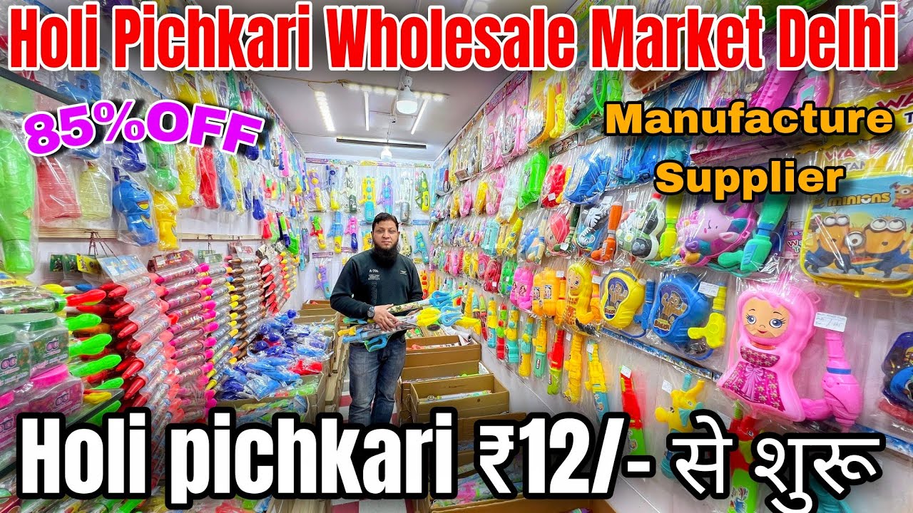 Holi के लिए माल 5 ₹ से शुरू l Pichkari Wholesale Market in Delhi l Holi items Wholesale Sadar bazar