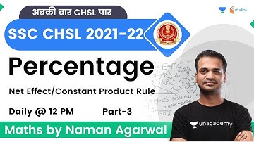 Percentage | Part-3 | SSC CHSL 2022 | Maths by Naman Agarwal | Wifistudy Studios