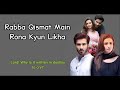 Qismat Main Rona Kiun Likha | khaani OST | Lyrics (English-Urdu) | Rahat Fateh Ali Khan