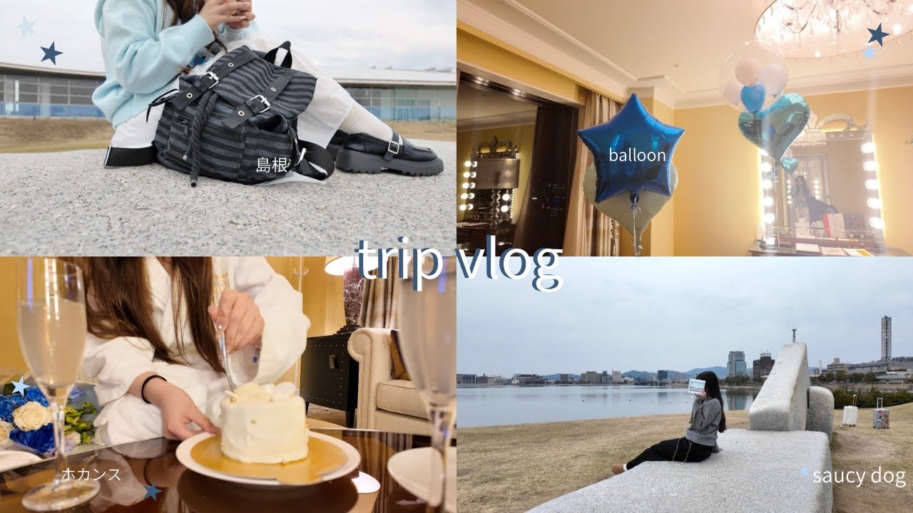 trip vlog | 春休みの過ごし方🌸⭐︎･*: