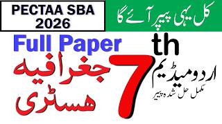 Final Paper 7Th Class History And Geography 2026 Final Paper Pectaa Sba