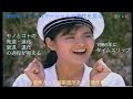 懐かし動画 1986年に放映されていたテレビコマーシャル2