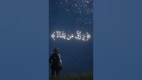 استمعوا إلى القرآن الكريم ايها المسلمون