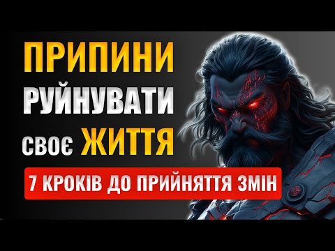 ВИ не ГОТОВІ