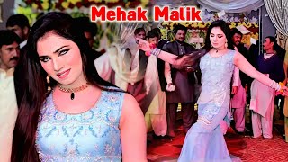  Mehak Malik Dance Performance 2025 screenshot 3