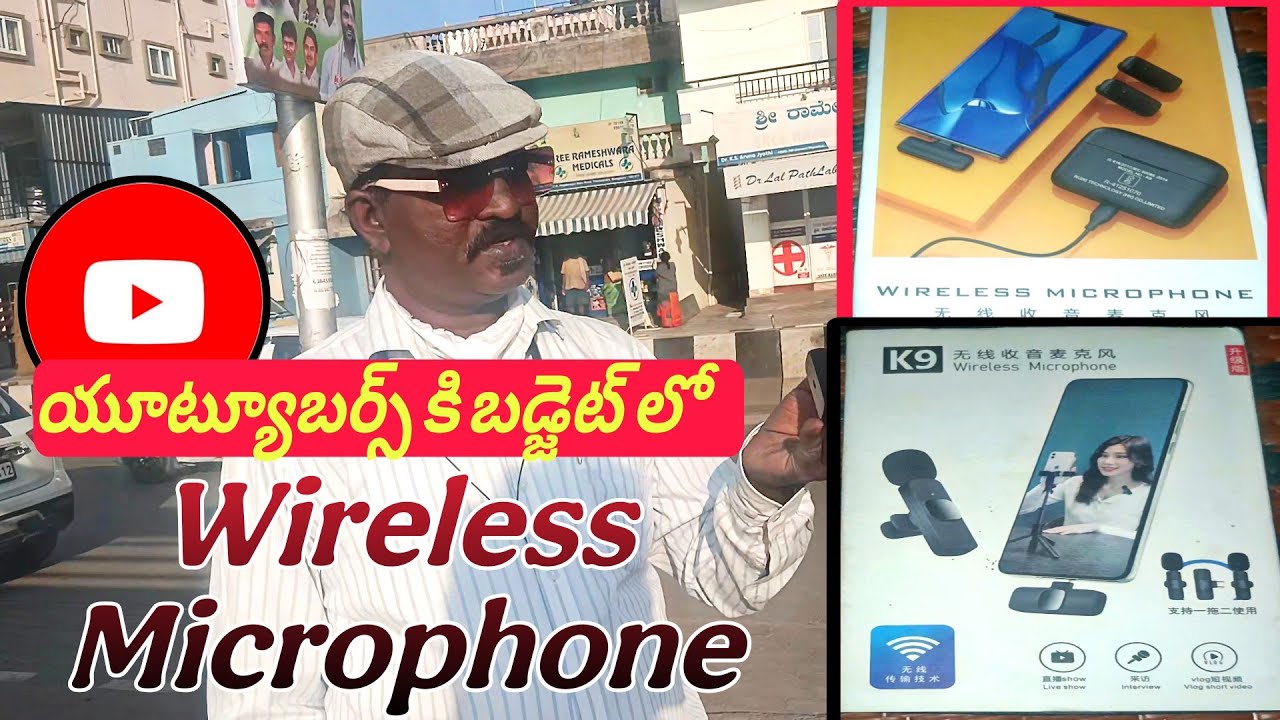 February 8, 2026 Best WIRELESS Microphone Under 1000 Rupees For YouTubers 