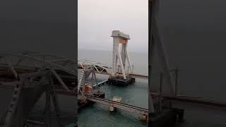 Rameshwaram🙏 Railway🚎 Bridge train 🚎pass #temple🙏 #subscribe🛎 #video😍 #youtube❤