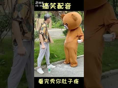 #tarding #chainafunnyvideo
