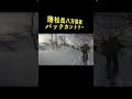 唐松岳八方尾根南面「大岩シュート」バックカントリースキー #冬山 #雪山#バックカントリー#山スキー #スキー#唐松#八方#登山#山