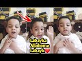       لبيك اللهم لك لبيك بصوت طفل صغير 