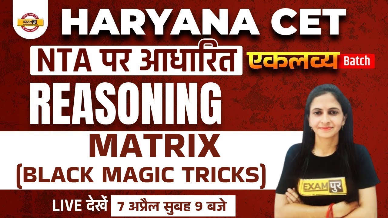 HSSC CET Reasoning Classes Matrix (Black Magic Tricks) Haryana CET