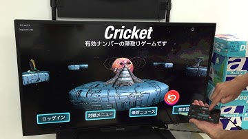 VDarts H2 メインメニュー（日本語）