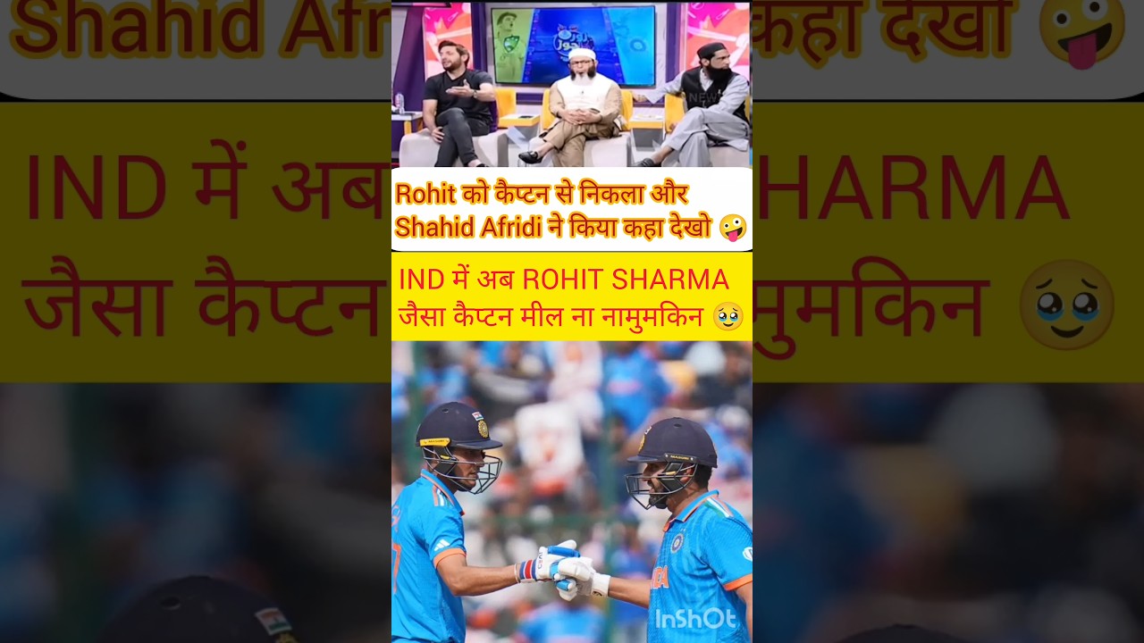 Pakistan Media Crying By Rohit Sharma End Of Captain💔😭