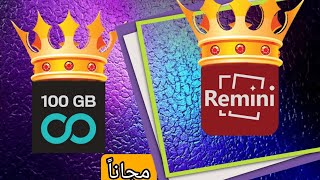 أفضل برنامج لرفع جودة الصورة-حصول 100جيكا مجانآ😍😱 screenshot 3