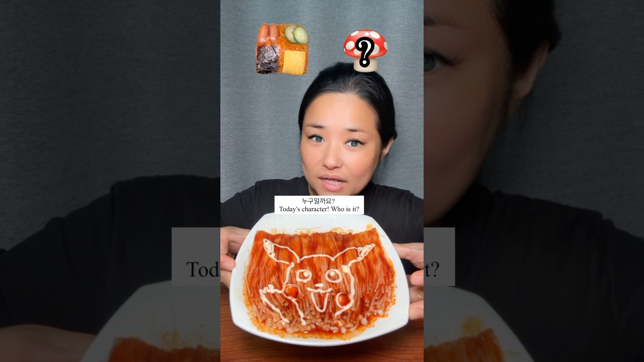 Guess the character 그림실력 레벨업됨ㅋㅋㅋ #challenge #mukbang