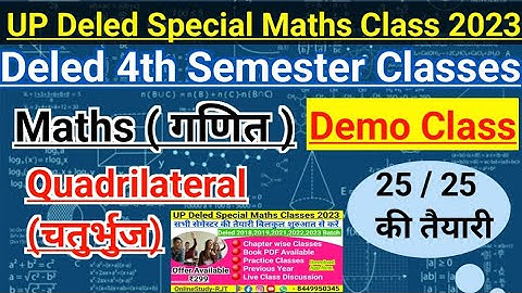 Deled 4th Semester Maths Class | Quadrilateral (चतुर्भुज) | Deled Special Class by Mayank Sir | RJT