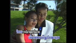 Download Lagu Jerng Mek Por Svay MP3 Download Lagu Jerng Mek Por Svay MP3
