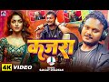 Video Kajra Sanjay Dhadkan New Song 2026 Devra Bate Kajra Video Kajra Sanjay Dhadkan New Song 2026 Devra Bate Kajra