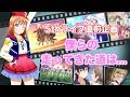 【5thライブ直前】Aqoursの軌跡を振り返る!! 投票企画『僕らの走ってきた道は...』【ラブライブ】
