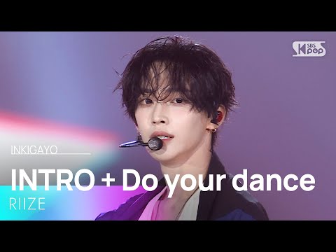 RIIZE - INTRO + Do your dance | 2026 INKIGAYO LIVE in TOKYO