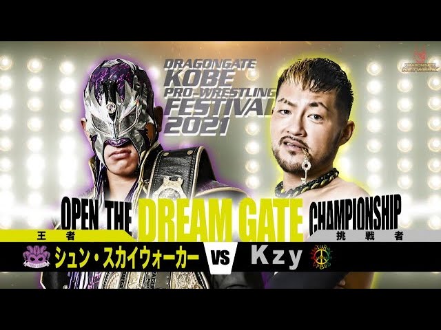 【English commentary】DRAGONGATE NETWORK　2021.7.31 Open the Dream Gate  Championship Match