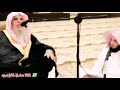 مع طلب العلم لابد من مجالسة أهل الصلاح والعلم ومجانبة أهل الأهواء والبدع والفسوق عبدالله القصير