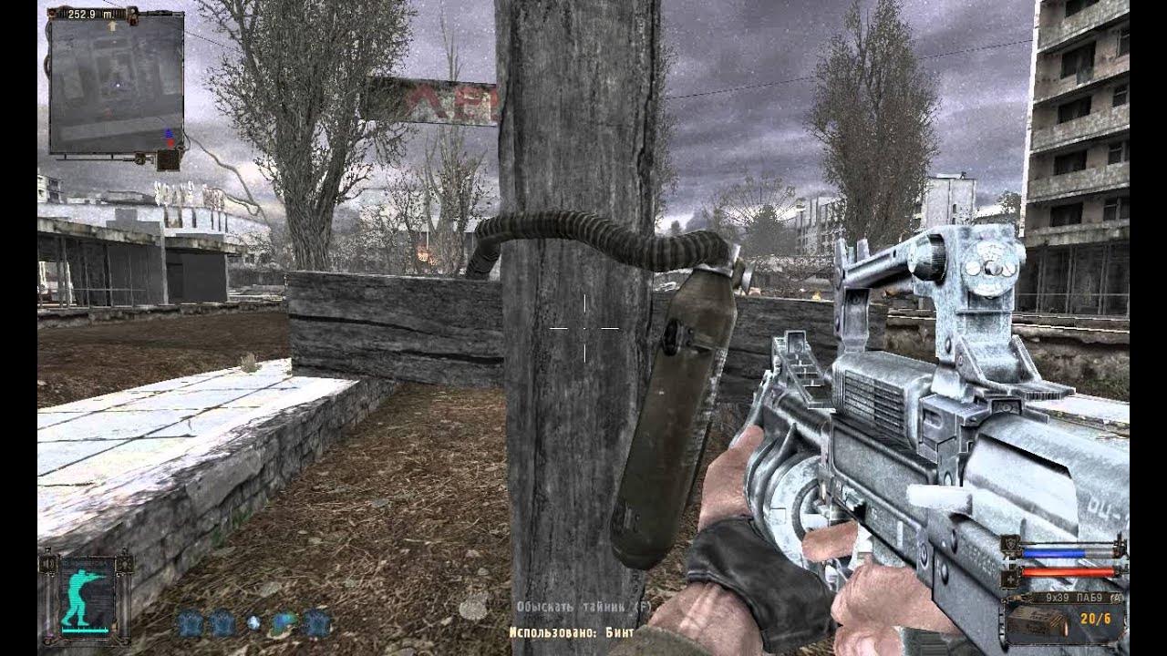 Экзоскелет сталкер тень чернобыля. Где в сталкер тень чернобыля найти экзоскелет. Где в сталкер тень чернобыля найти экзоскелет. Stalker тень чернобыля экзоскелет. Экзоскелет сталкер зов припяти.