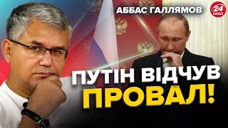 ГАЛЛЯМОВ: Путін ЗНАЙШОВ ГРОШІ на війну! ВІДОМО, скільки росіян РЕАЛЬНО підтримують диктатора