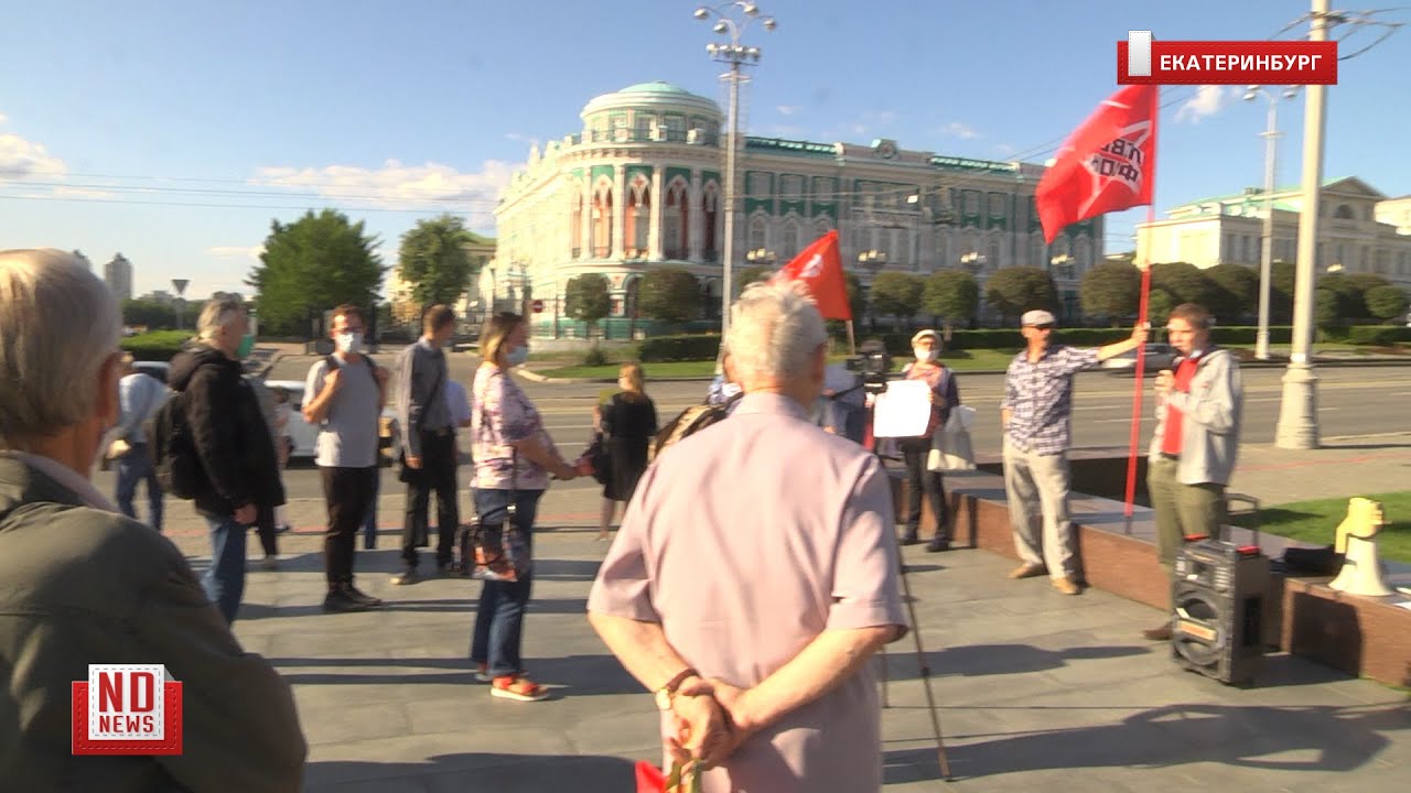 Первый легальный оппозиционный митинг за время пандемии
