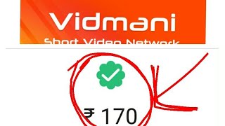 How to use vidmani app screenshot 3