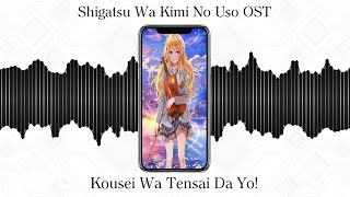 Anime de Japan - Shigatsu Wa Kimi No Uso OST – Kousei Wa Tensai Da Yo!