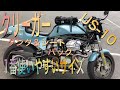 【レビュー５】Kriega Drypack US-10　も　使ってみた！【概要欄URLあり】