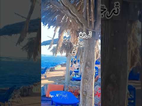 اغنيه عمرو دياب ناوي تعاتب عاتب من غير اي خصام اغاني التسعينات