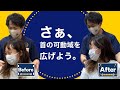 【バキバキ整体】【骨音】さぁ、首の可動域を広げよう　Part.1