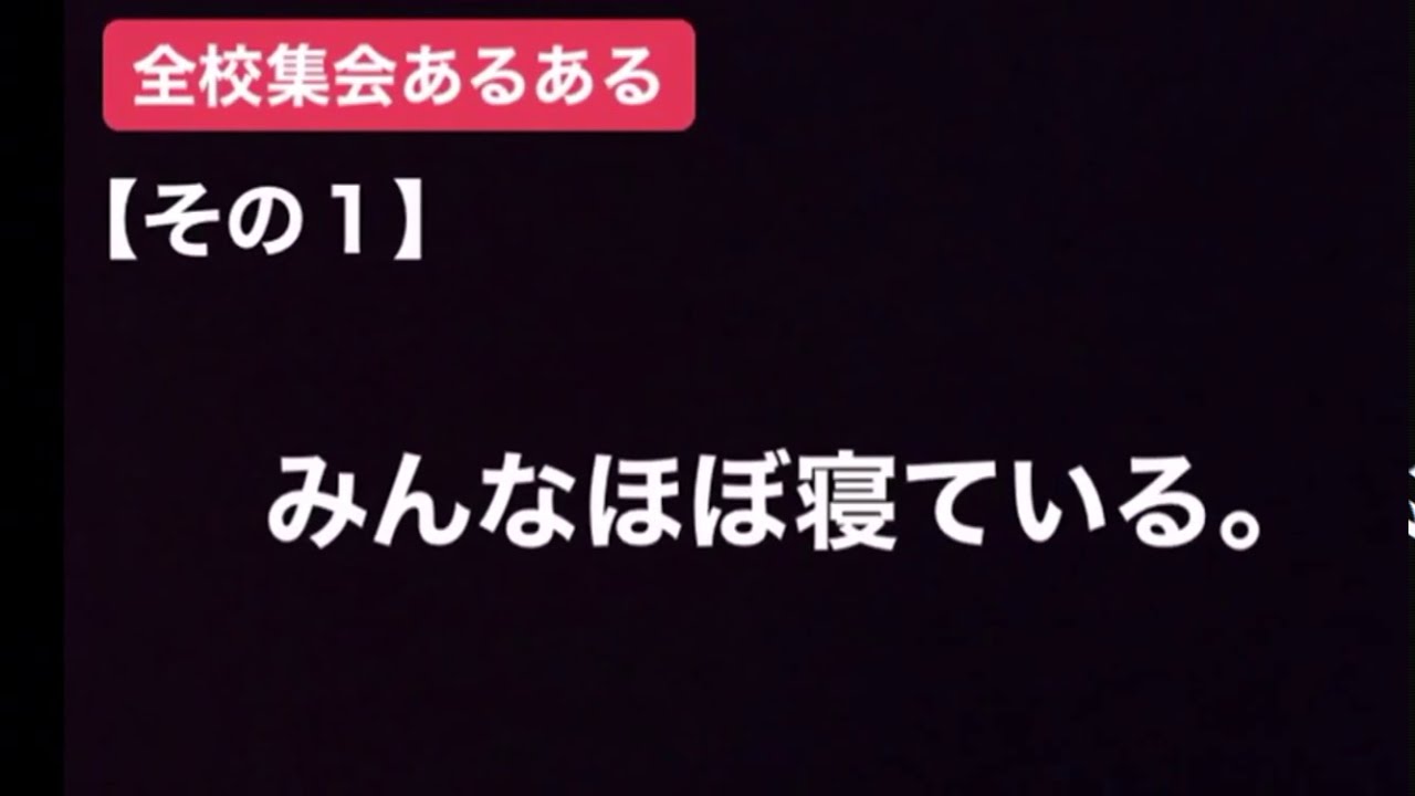 いろいろなあるあるまとめ あなたも一度は思った事がある Youtube いろいろなあるあるまとめ あなたも一度は思った事がある Youtube