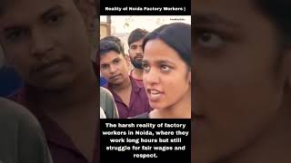 Reality of Noida Factory Workers | Long Hours, Low Pay | #shorts #viral #news #share #indianews