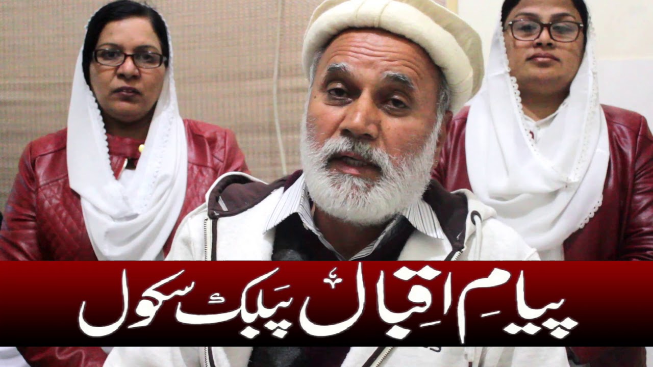 Dsp Rafiq Sb Dr rafiq sb - YouTube